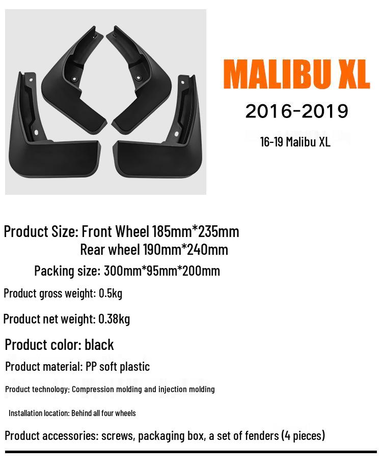Chevrolet Malibu XL 2016-2019 Tire Mudguard Leather
