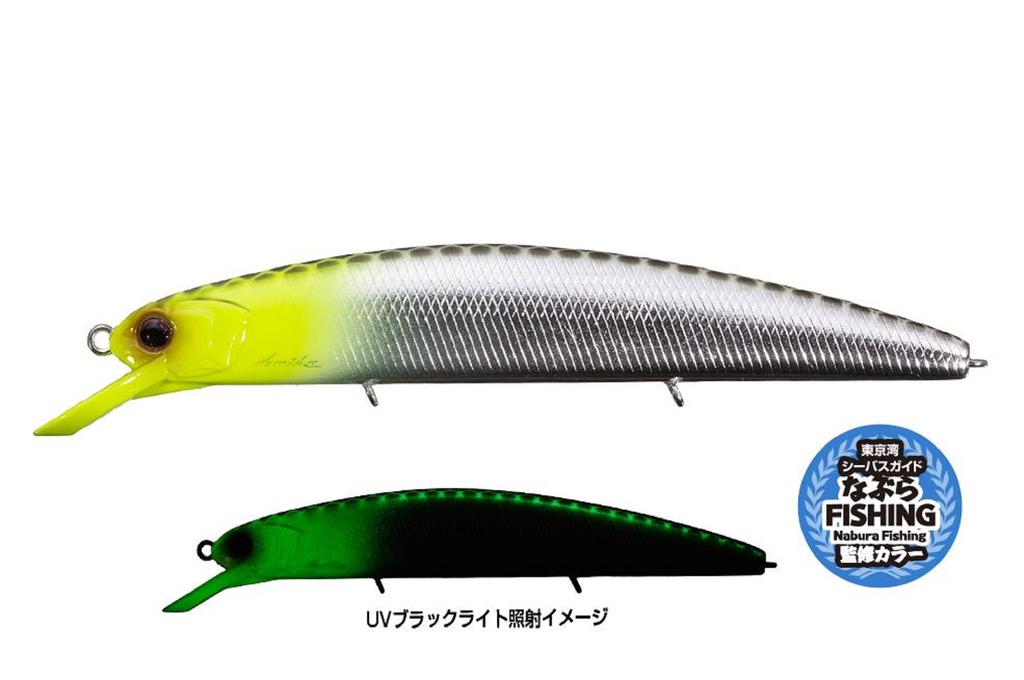 OSP Varuna 110 S Sinking Minnow Lure TS-15 (0385)