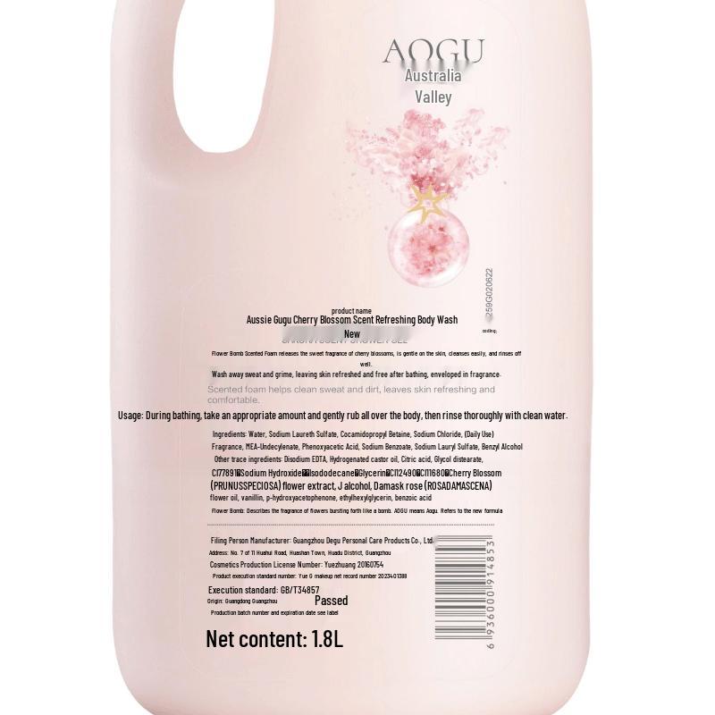 Adoufu Aogu Cherry Blossom Refreshing Shower Gel