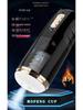 LongLove Intelligent Electric Telescopic Masturbation Device for Men