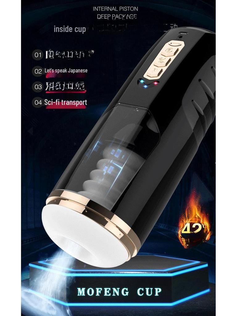 LongLove Intelligent Electric Telescopic Masturbation Device for Men