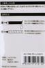 YONEX Grip Band AC172B Black (007)