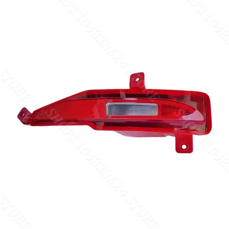 Rear Fog Light Rear Bumper Light Lamp For SAIC MG HS Reflector Reversing Light Lamp Right Reflector