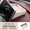 For Xiaomi SU7 2024 2025 2026 Storage Box Behind Screen Rear Organizer Silicone Case Magnetic Tray Tissue Holder Car Accessories