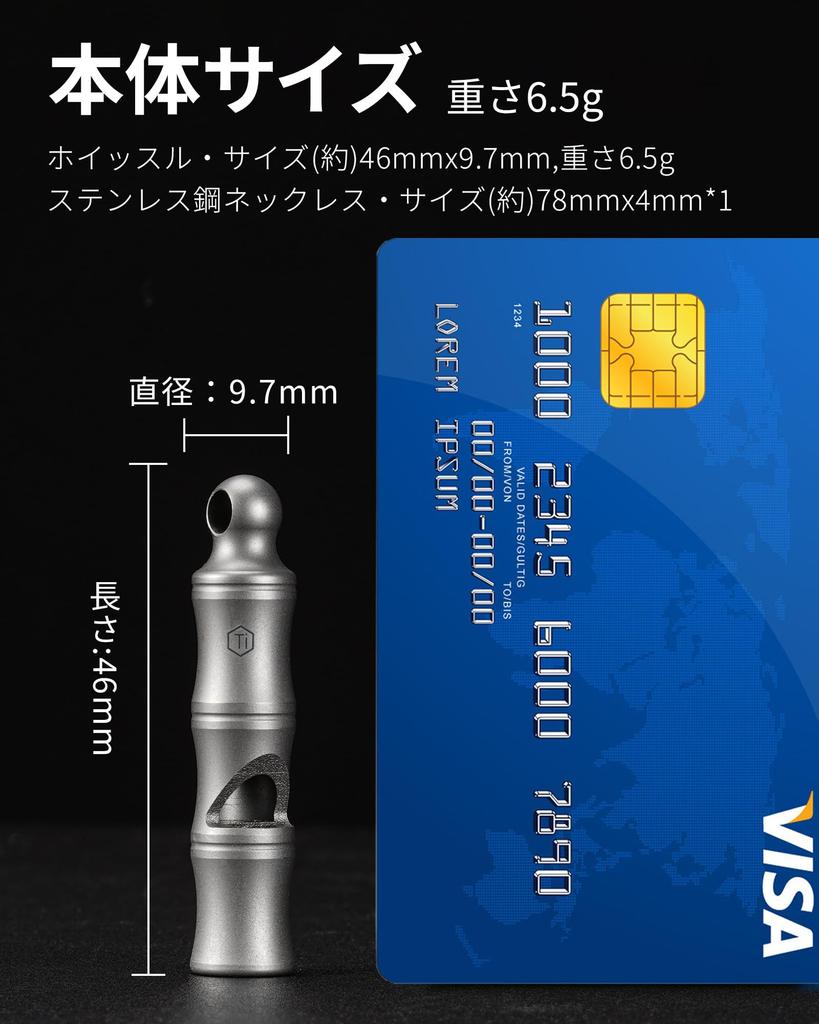 KeyUnity Titanium Whistle with Necklace, KA55, Loud Sound, Lightweight, Durable, Bear Scare, Emergency Whistle, Emergency Supplies, Bear Whistle, Moun