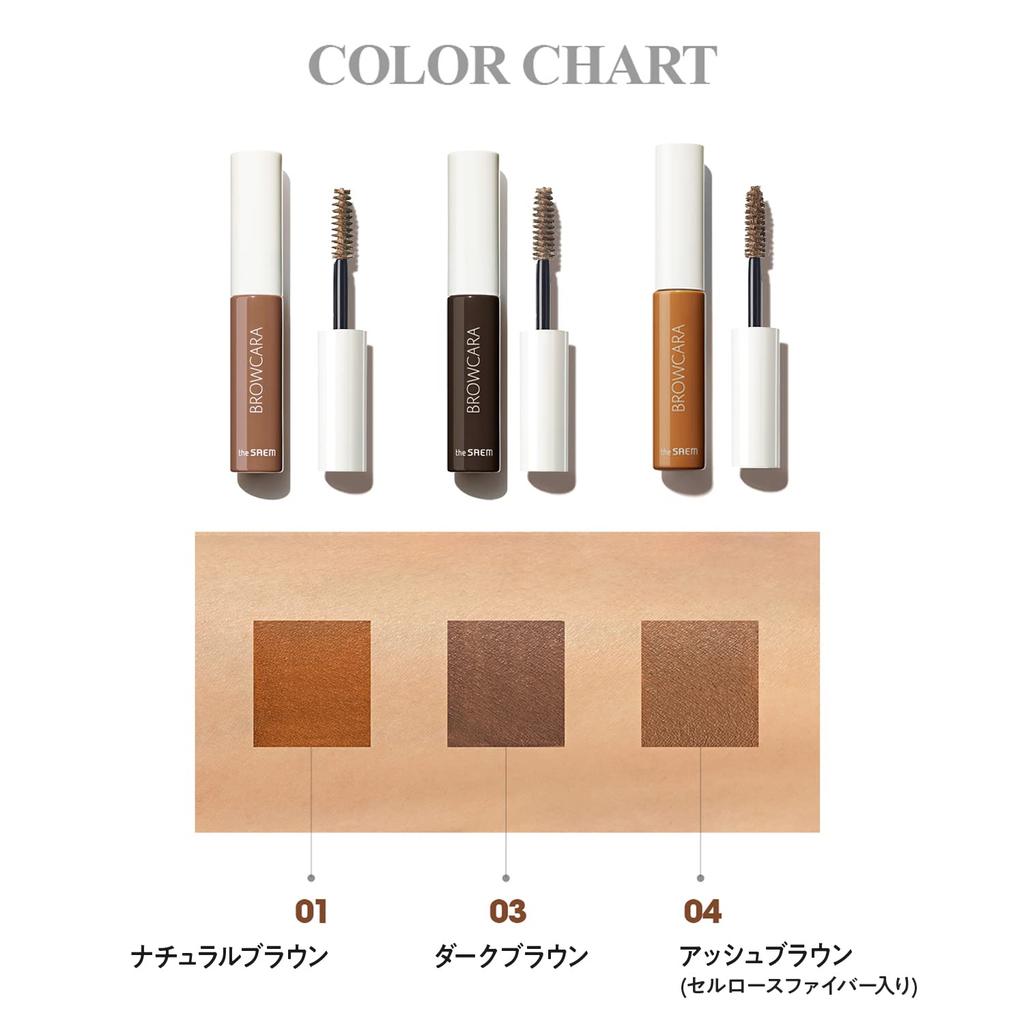 The Saem Japan Official Brow Color 01 Natural Brown 0394 Eyebrow Korean Cosmetics