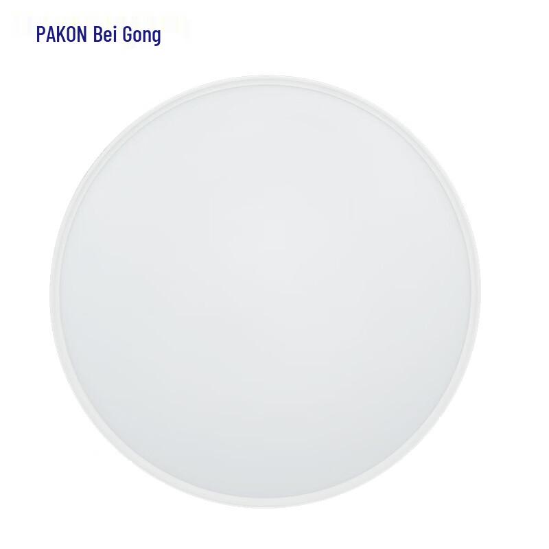 Beigong LED Triple-Proof Ceiling Light