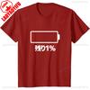 Battery 1 Remaining Battery Runs Out Funny Gag Neta Uke Aiming Laughable Humor Comedy Unique Tshirt Streetwear