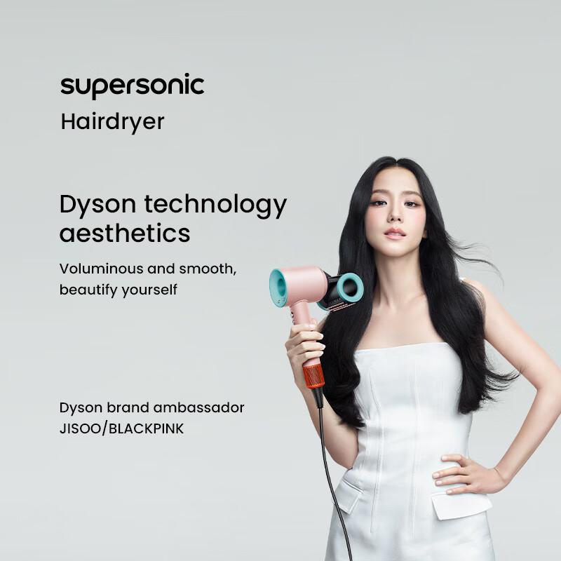 Dyson HD08  hair dryer