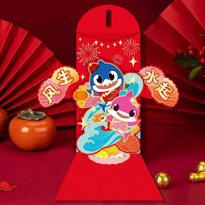 2025 Creative Red Wedding Envelope: Bridesmaid Gift for a Lifetime of Happiness