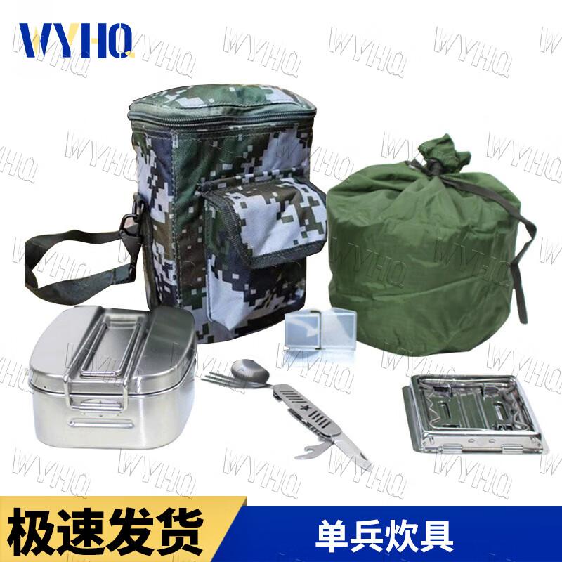 WYHQ Outdoor Cookware Set
