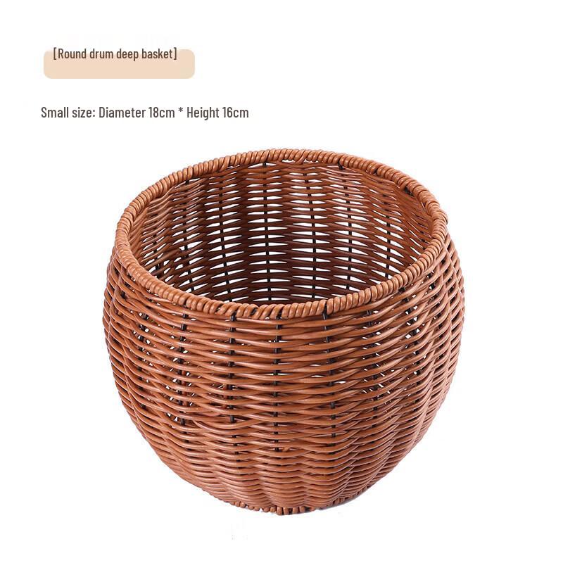 Jing Zhou Yuan Imitation Rattan Woven Storage Baskets