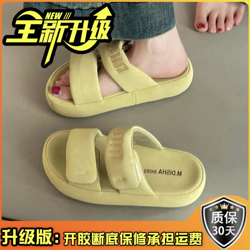Stylish Simple and Versatile Velcro Platform Slippers Women's 2025 Summer New Casual One-word Drag Casual Cool Slippers