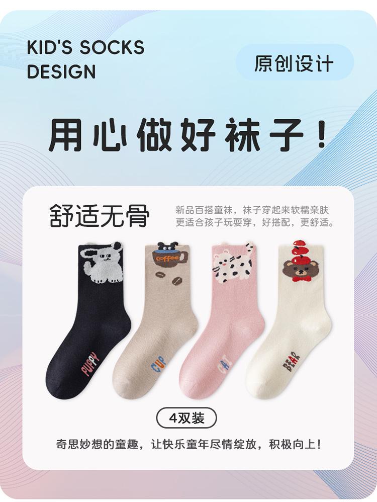 4 pairs of 26 spring/summer new cartoon soft, comfortable and breathable mid length socks for children, girls