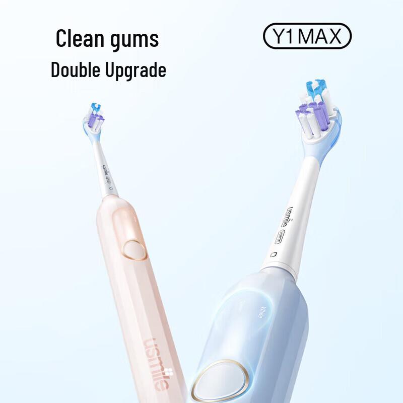 Usmile Y1max Sonic Electric Toothbrush CN plug (adapter included)