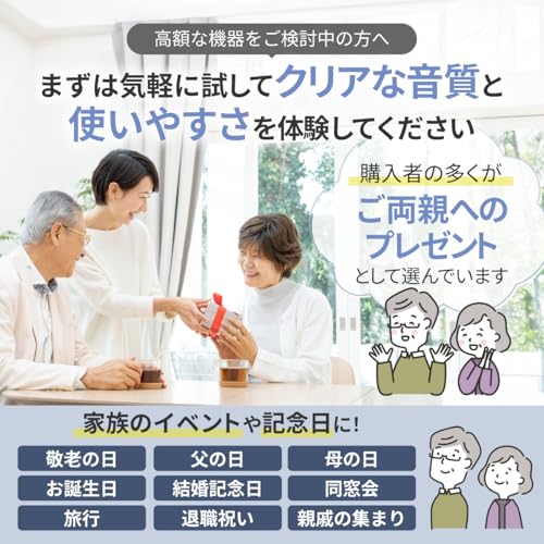 [Latest Model] Shuonki Hearing Amplifier for Seniors with Noise Cancelling, Digital Earhook, Rechargeable, Lightweight, Compact, Comfortable, Binaural