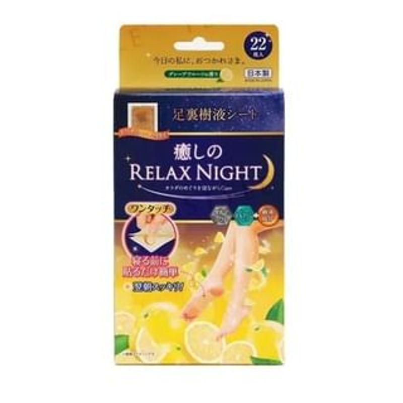 Suzukiyushi - Natural Tree Sap Soothing & Relaxing Foot Patches Yuzu Scent - 22 pcs
