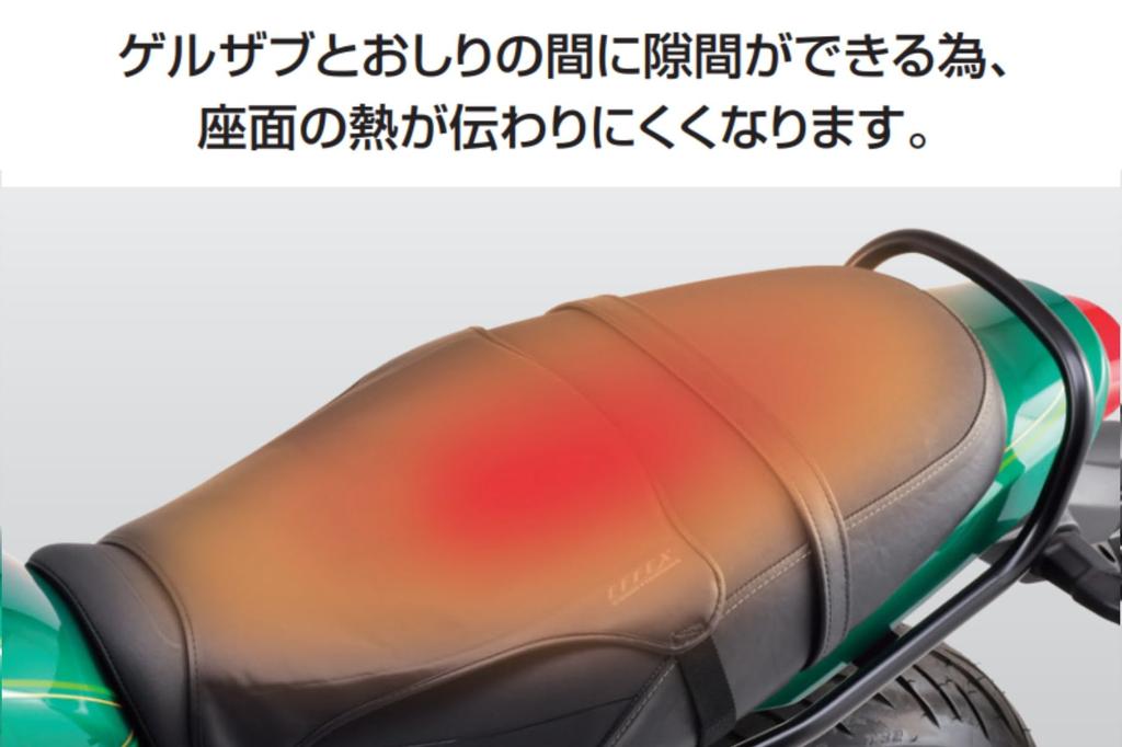 EFFEX EHZ3136MC -ZAB R Simultaneous Mounting Type Motorcycle Seat Mesh Seat Cover, Black, Standard Type