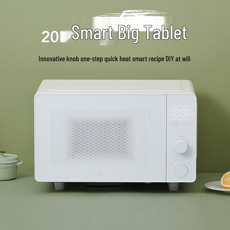 Xiaomi Mijia 20L Home Microwave Oven