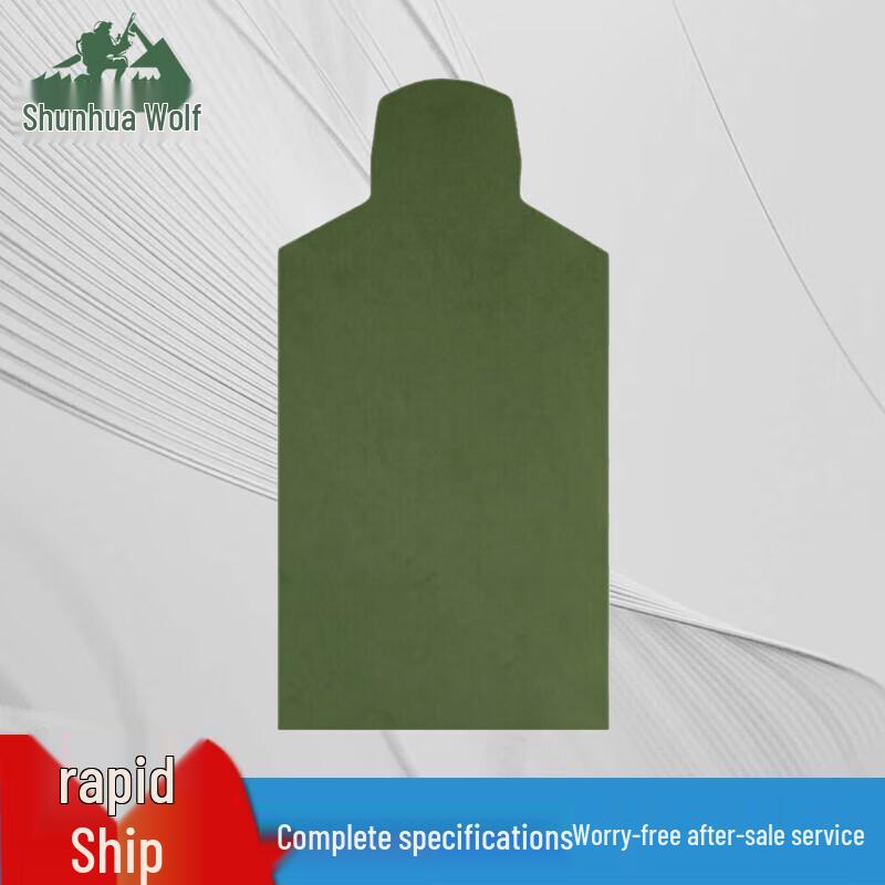 Shunhua Wolf Target Board