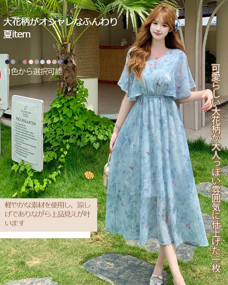Chiffon Solid Flared Maxi Travel [Collecala] Dress, Color, Sleeves, Length, Resort, Beach,