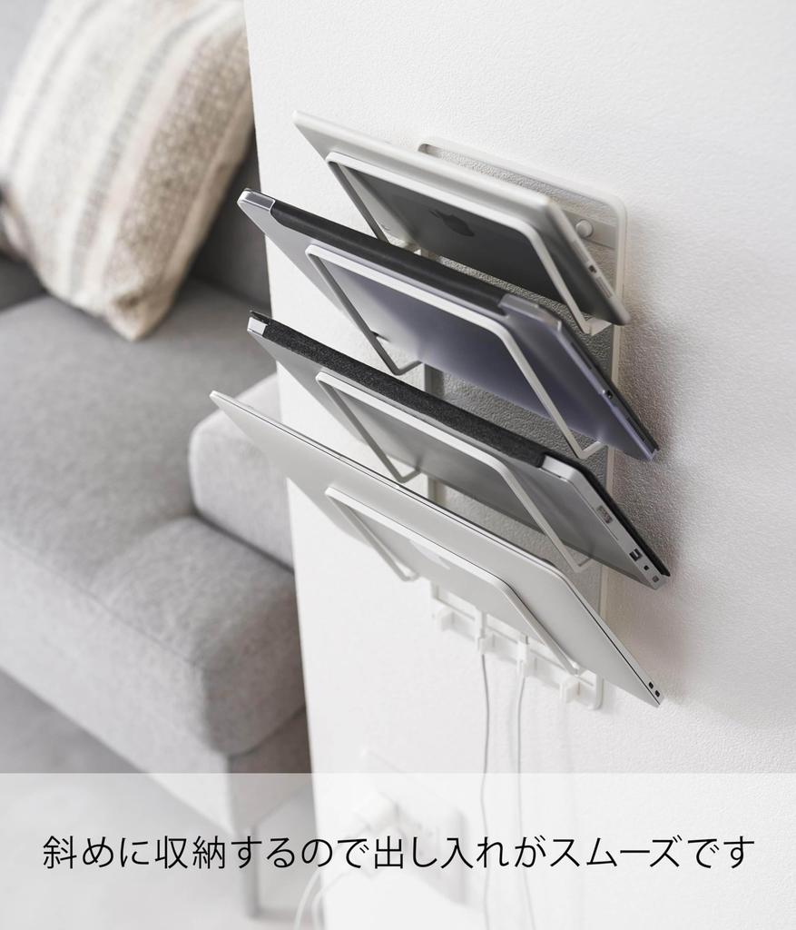 Yamazaki Tower Wall-Mounted Tablet Holder, 4 Tiers, White, Compatible with Drywall Walls (Includes Drywall Tweezers and Wood Screws), Approx. 16cm W