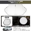 Toyota Noah Voxy 80 series sunshade front car windshield Esquire Noah 80 series Voxy 80 series early late accessories front sunshade car shade front