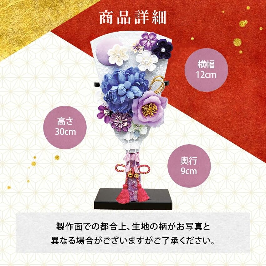 Osaka Choseido Hagoita with personalized wooden plaque included perfect for the first New Year New purple hair (Japanese paddle) - Cute, stylish,