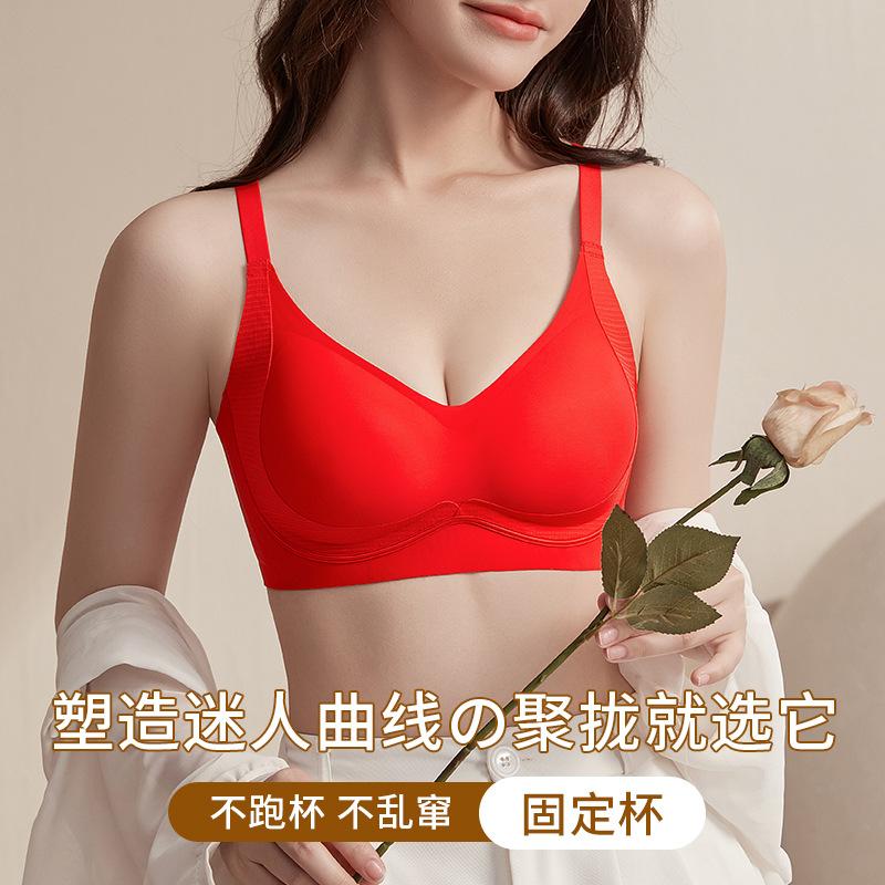 New thin seamless anti-gravity anti-sagging no steel ring upper support breast bra