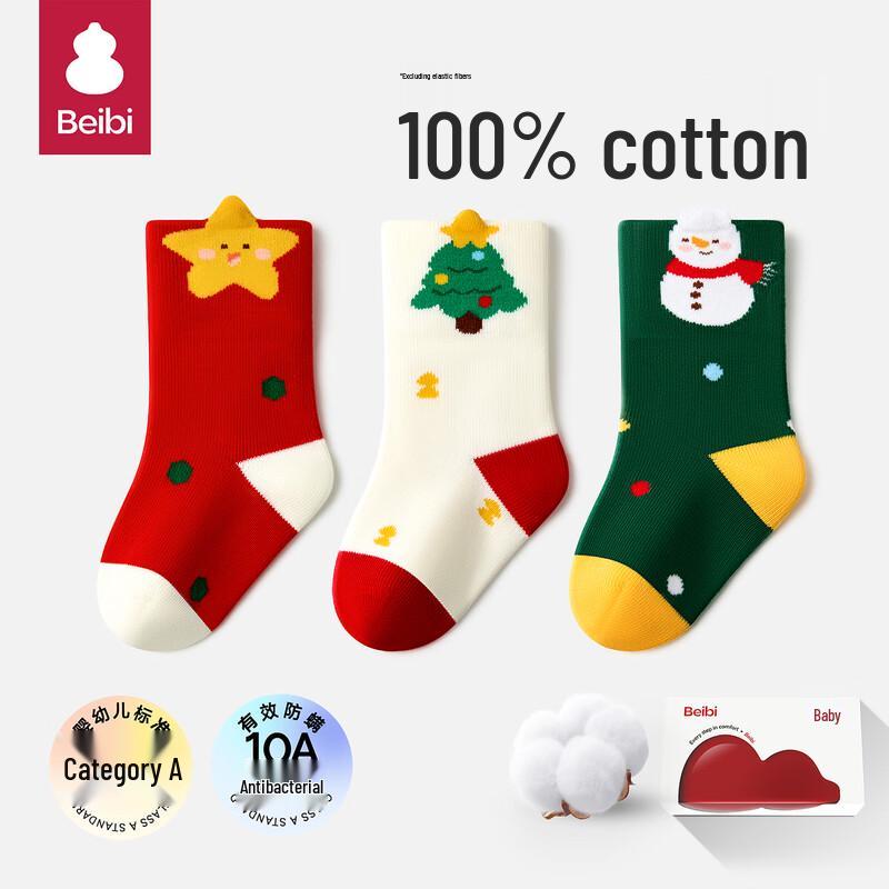 

Baby Christmas Winter Socks -1