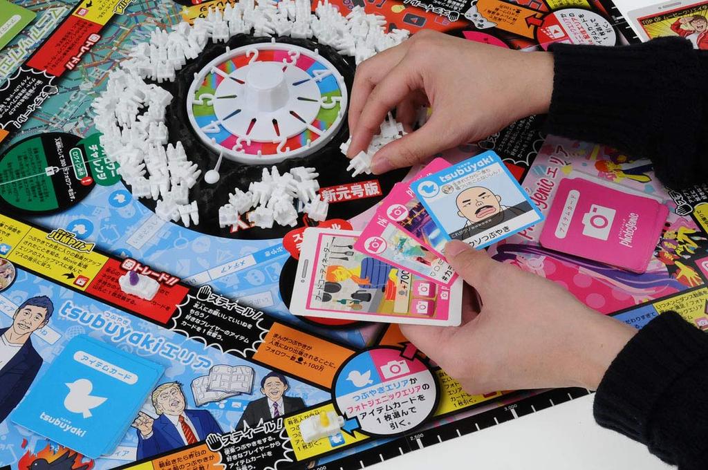 Game of Life Plus Reiwa Edition Toy Awards 2019 Communication Toy Category Excellence [Japan Award]