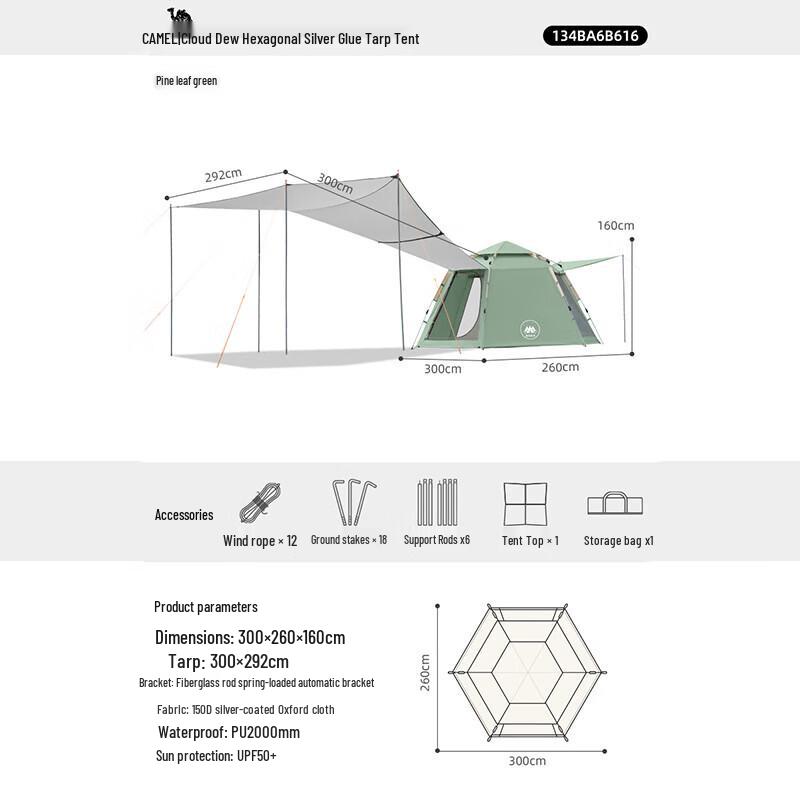 Camel Outdoor Portable Canopy Tent