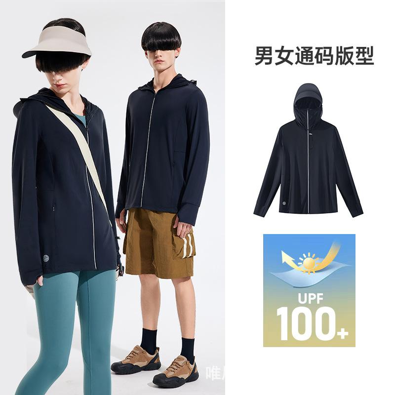 UPF100 + Outdoor Sunscreen Clothing Women's Outdoor UV Protection Sunscreen Clothing Men's Fishing Face Cover Skin Clothing