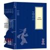 Essential Chinese Classical Book Collections
