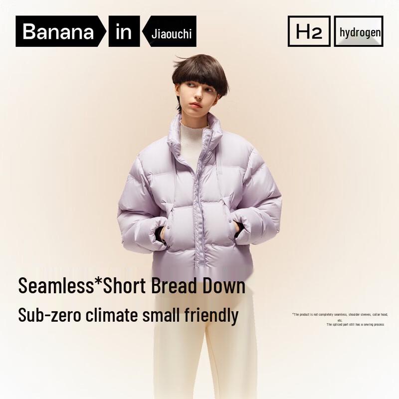 Женская пуховая куртка Bananain H2 502 с воротником-стойкой L