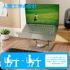 Laptop Tablet Stepless Posture Back Pain Alloy Compatible with Macbook Macbook and Laptops and Tablets up to 17 inches HCSH&WILL Stand, Stand,