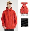 New single-layer jacket men's outdoor windproof and waterproof women's light jacket jacket lightweight couple trendy mountaineering suit
