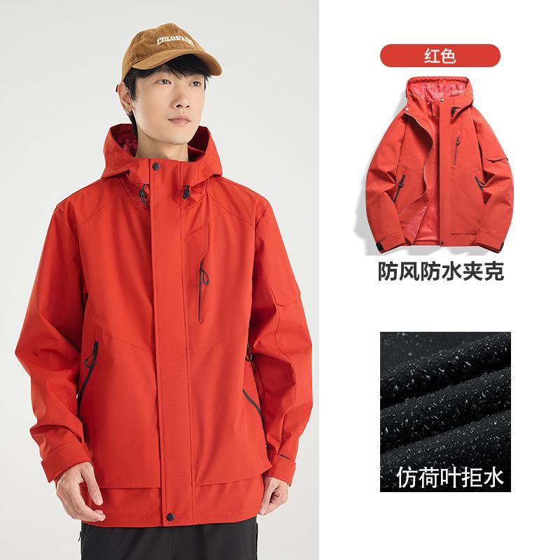 New single-layer jacket men's outdoor windproof and waterproof women's light jacket jacket lightweight couple trendy mountaineering suit