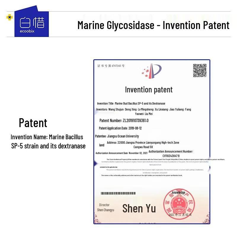 Baixi Lemon Pineapple Breath Freshener Spray