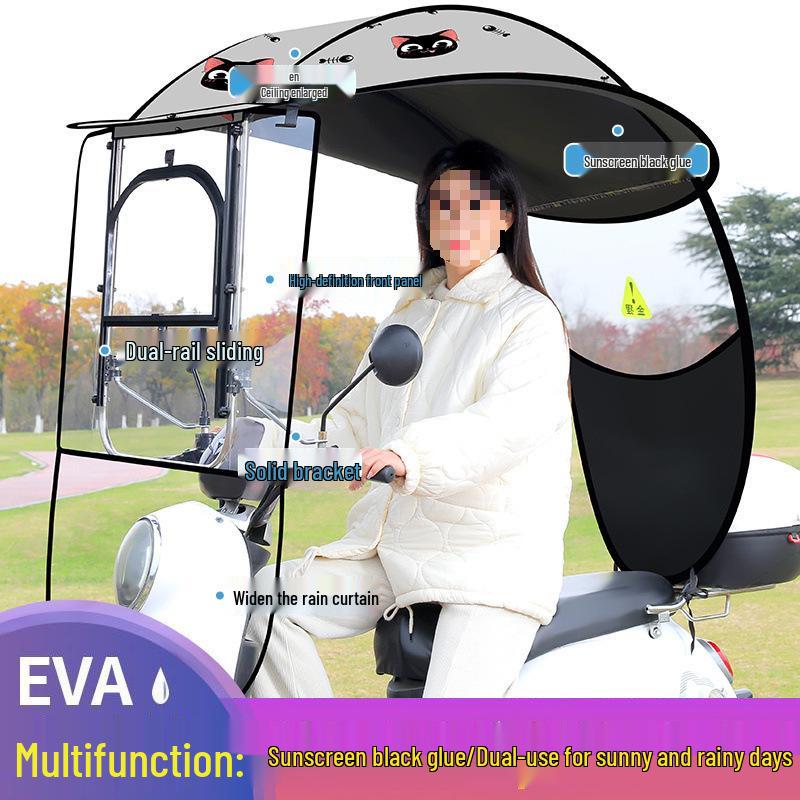 Тент-навес от дождя и солнца для электровелосипеда и мотоцикла With Rearview Mirror