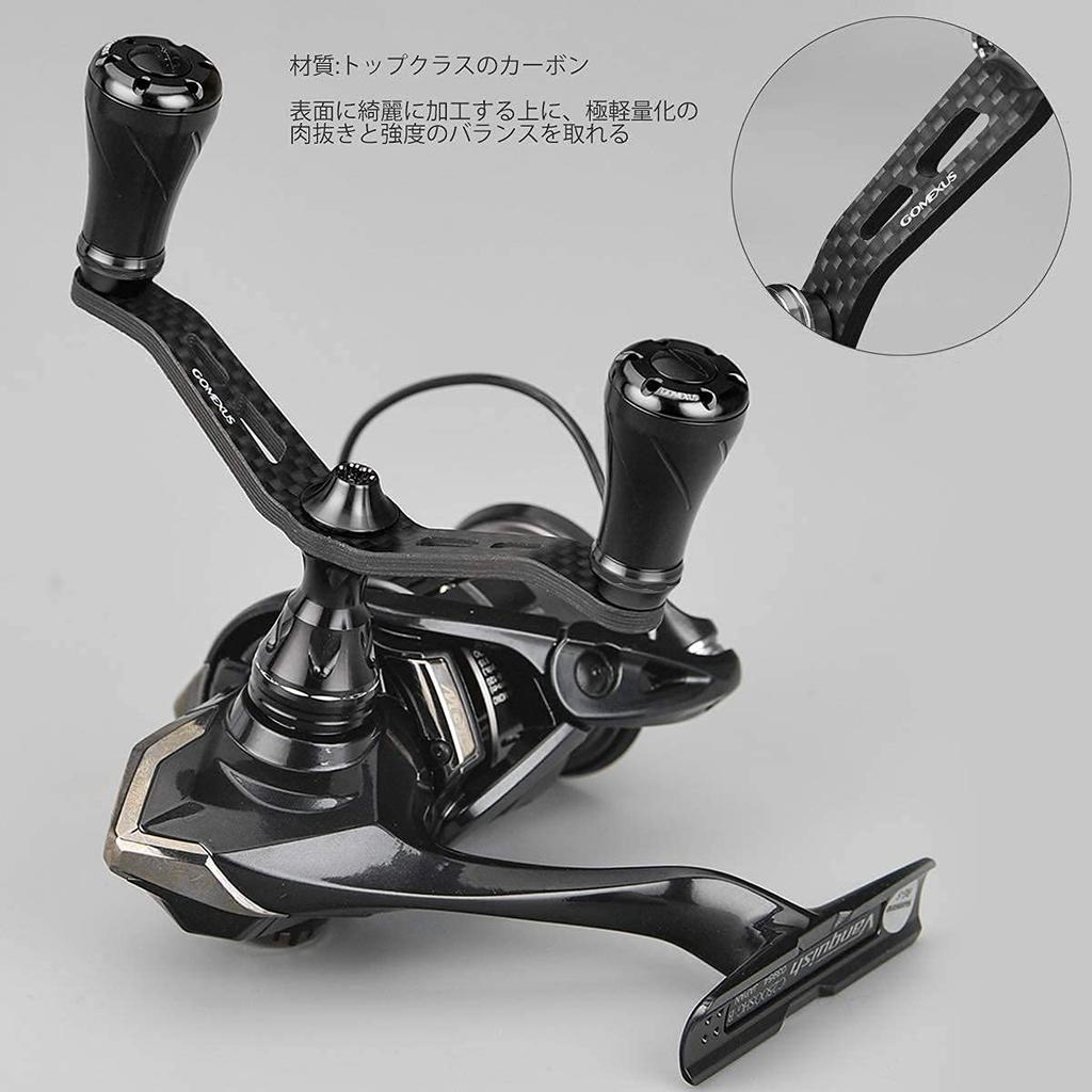 Gomexus FY98 Carbon Fiber Reel Compatible with Shimano Spinning Reels Twin with Handle Suitable for Squid and Light Game Handle, (Soare, Vanford,
