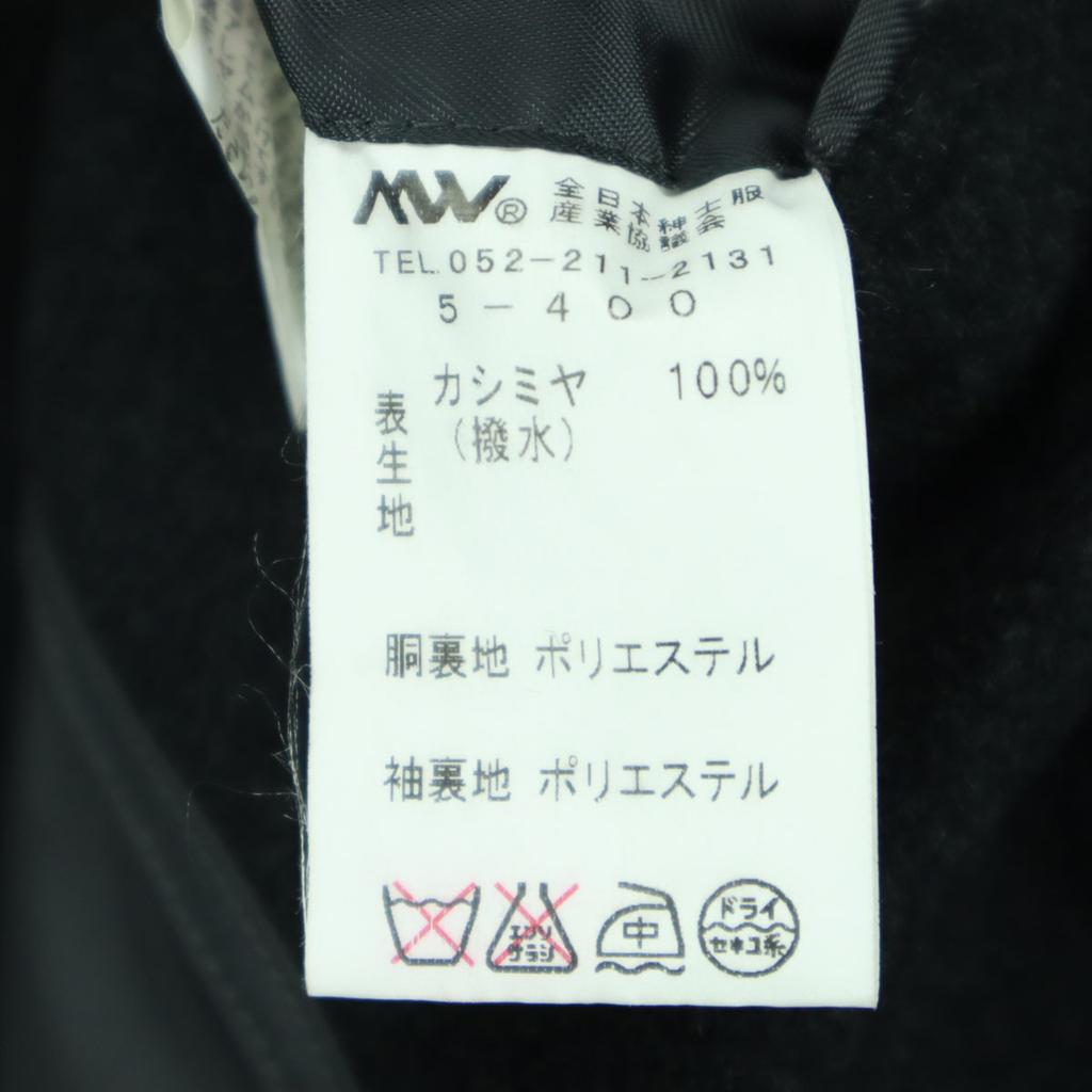 Reiner Kaschmir Langarm Kaschmir Edelstahlkragen Mantel A6 Grau Herren Gebraucht