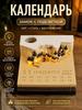 Calendar of 2027, detachable