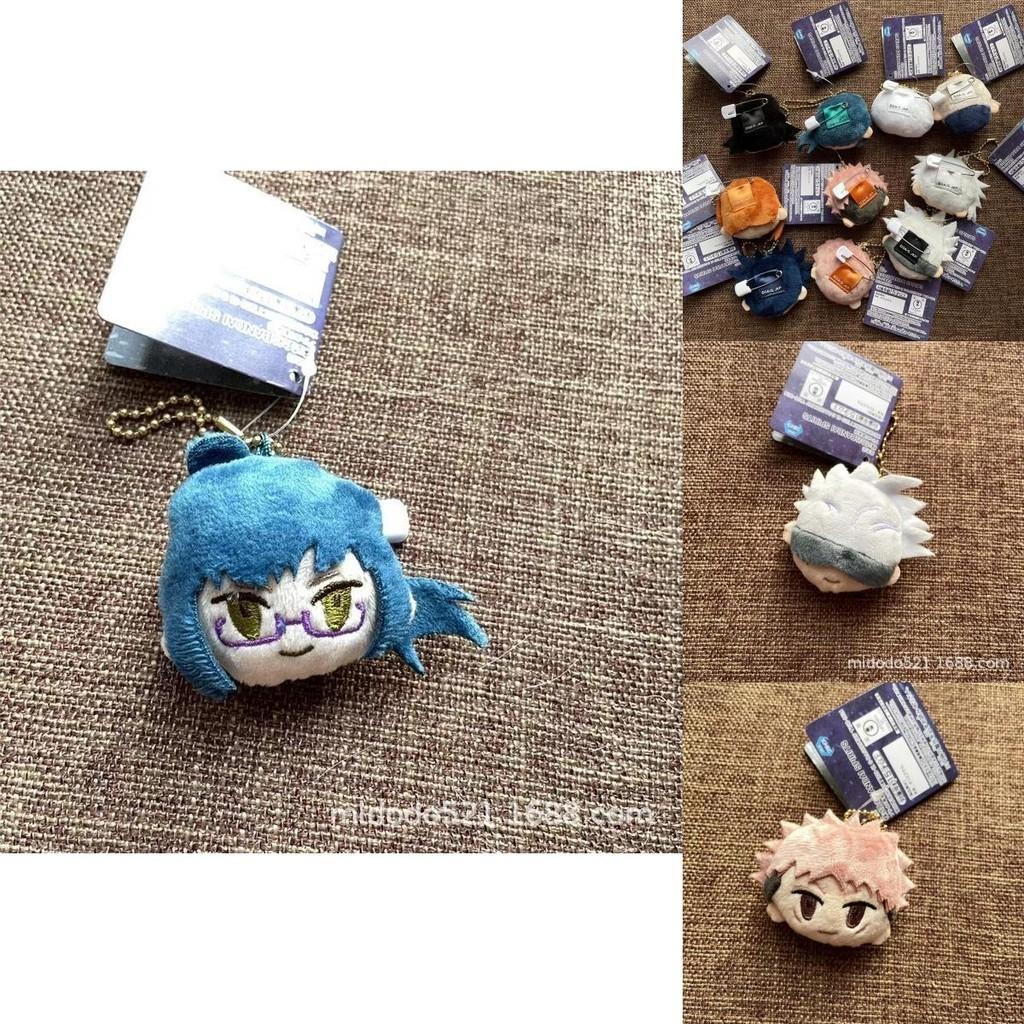 Charming Plush Toy Brooch Pin Pendant Featuring Beloved Jujutsu Kaisen Characters