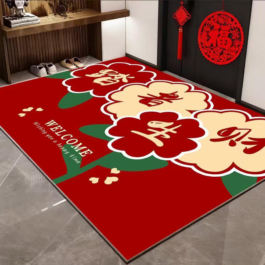 Festive Red Non-Slip New Year Entryway Mat - Chinese Style, Stain Resistant