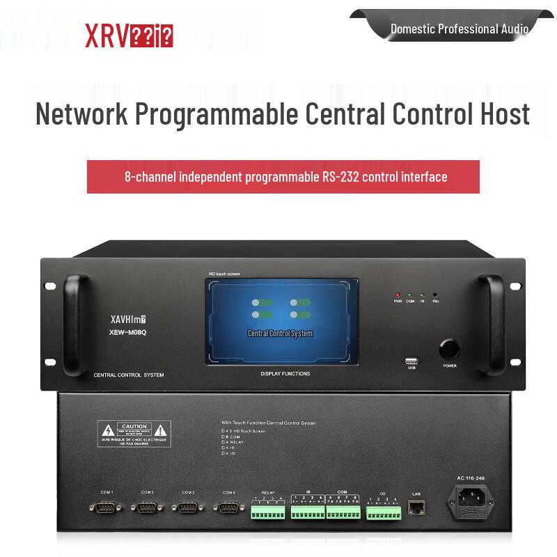 Xun Er Wei Integrated AV & Power Management Solutions (CN Version)