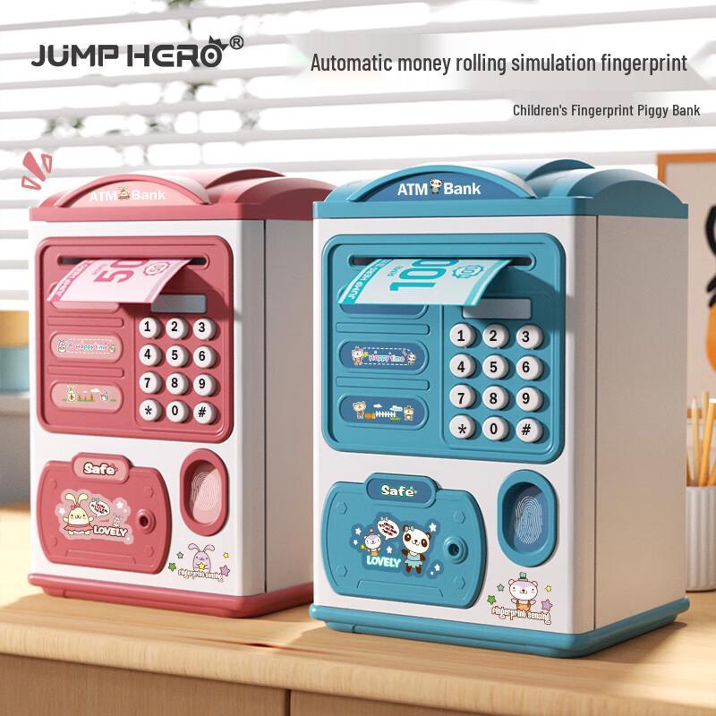 JUMP HERO Electronic Password Piggy Bank