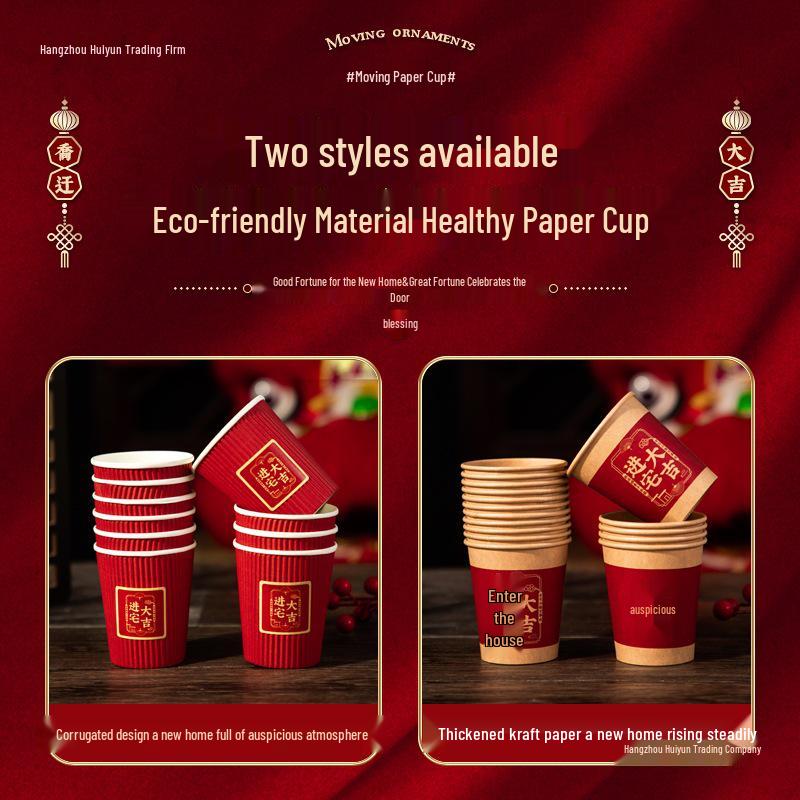Housewarming Disposable Thickened Paper Cups for New Home Ceremony