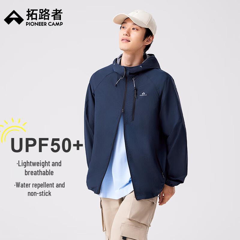 Trailblazer Men's UPF50+ Lightweight Sun Protection Jacket