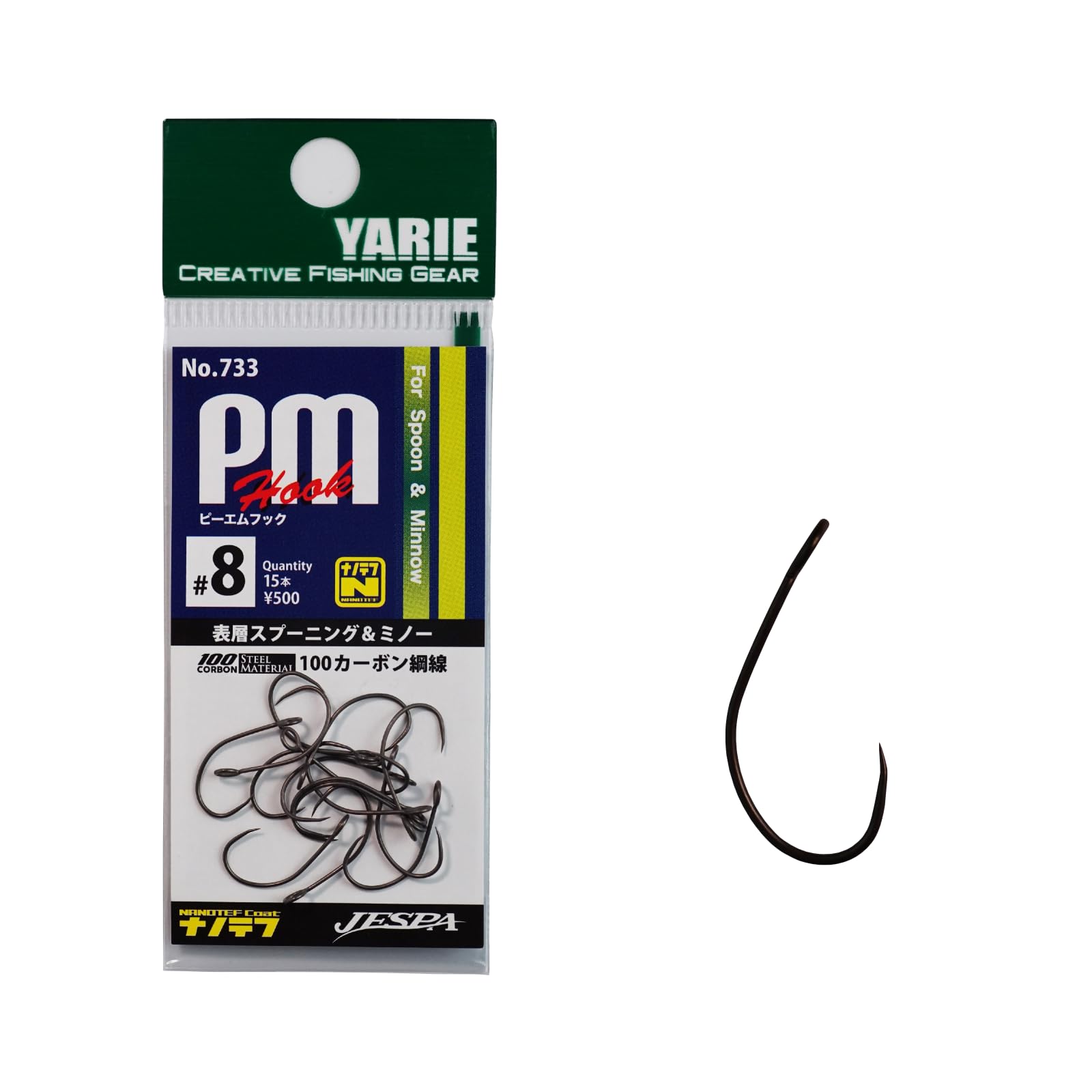 YARIE No.733 PM hook for area trout, single hook, compatible #8